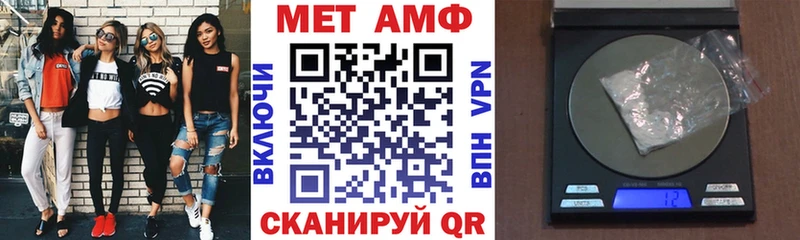 Амфетамин Розовый  цены наркотик  shop телеграм  Крымск 