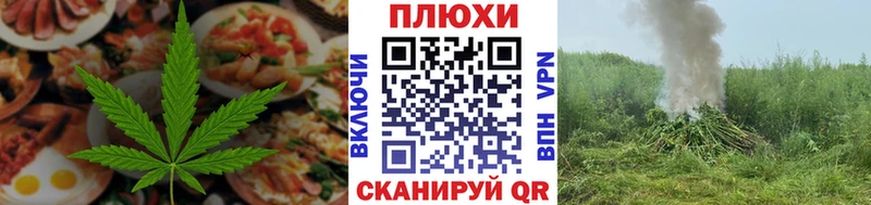 мориарти состав  Крымск  Еда ТГК конопля 