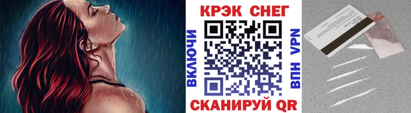 где найти наркотики  OMG ссылка  COCAIN VHQ  Крымск 