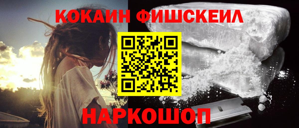 Кокаин Боливия Крымск