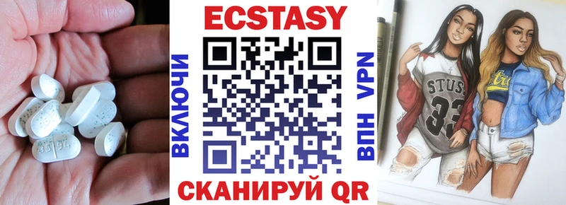 где можно купить   Крымск  Ecstasy VHQ 