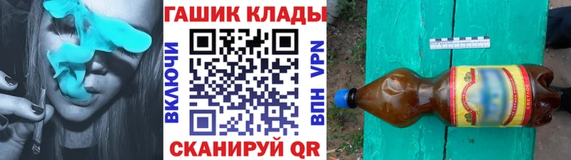 Гашиш Изолятор  сколько стоит  Крымск 
