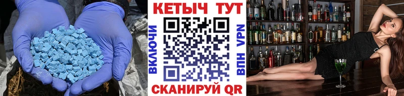 КЕТАМИН ketamine  как найти закладки  Крымск 