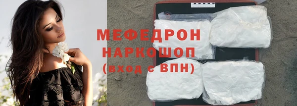 меф Алексеевка