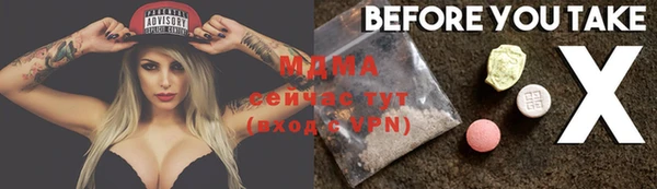 меф Алексеевка