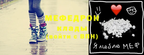 меф Алексеевка