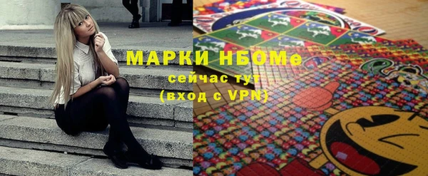 наркотики Осинники