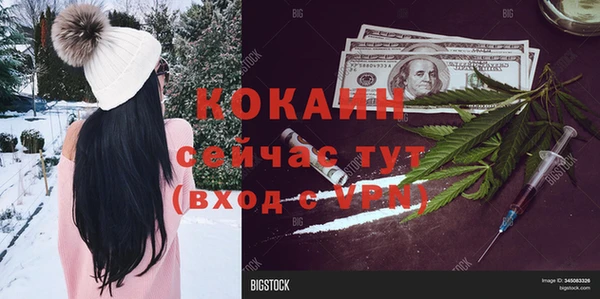 наркотики Осинники