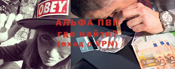 меф Алексеевка