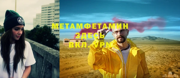 меф Алексеевка