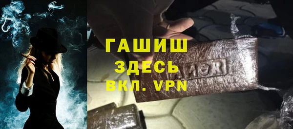 меф Алексеевка