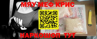 мдма Кулебаки