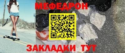 MESCALINE Кунгур