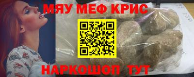 мдма Кулебаки