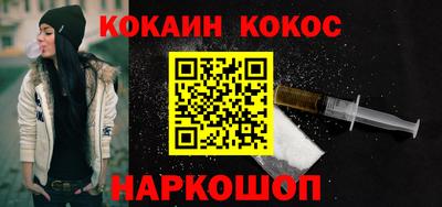 MESCALINE Кунгур