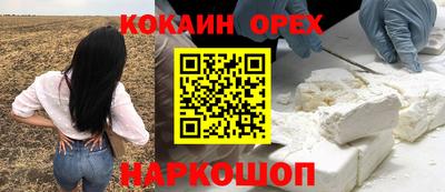 мдма Кулебаки