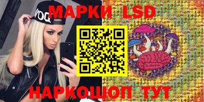 MESCALINE Кунгур