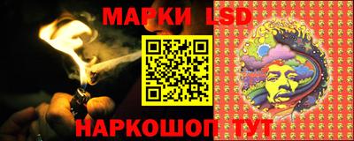 MESCALINE Кунгур
