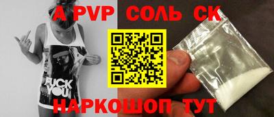MESCALINE Кунгур