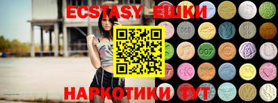 мдма Кулебаки