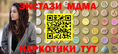 индика Кумертау