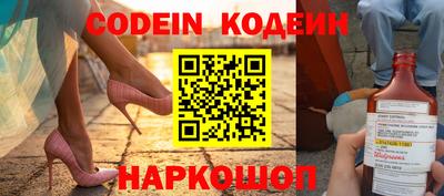 MESCALINE Кунгур