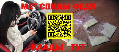 мдма Кулебаки