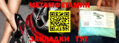 индика Кумертау