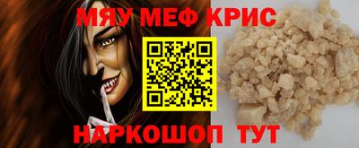 индика Кумертау