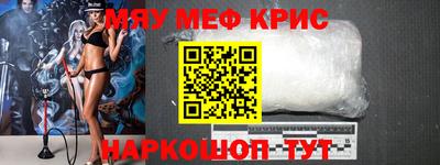 мдма Кулебаки