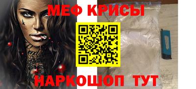 MESCALINE Кунгур