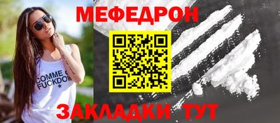 MESCALINE Кунгур