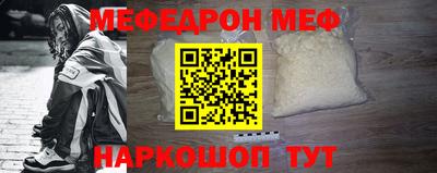 MESCALINE Кунгур