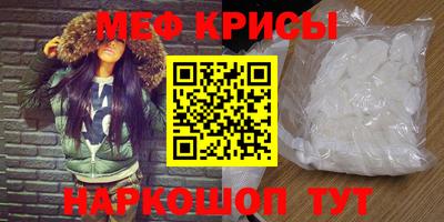 MESCALINE Кунгур