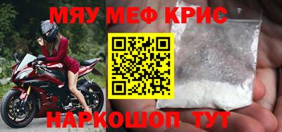 индика Кумертау