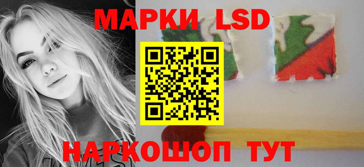 Крымск  LSD-25 экстази  ЛСД экстази кислота  Вход с VPN  Лсд 25 экстази кислота 