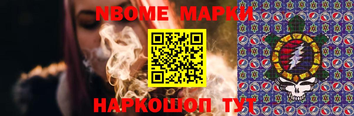 LSD-25 экстази ecstasy Крымск