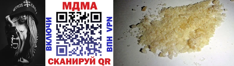 MDMA кристаллы  Крымск 