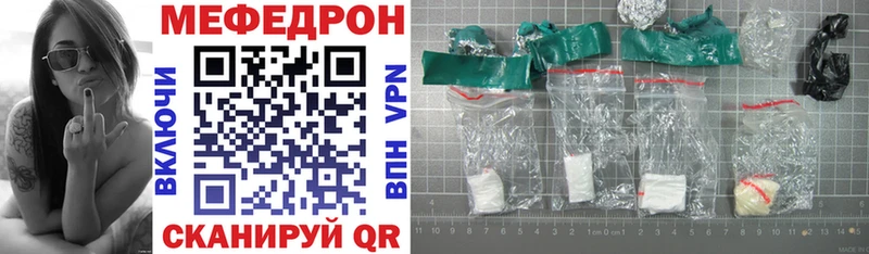 где продают наркотики  Крымск  МЯУ-МЯУ 4 MMC 