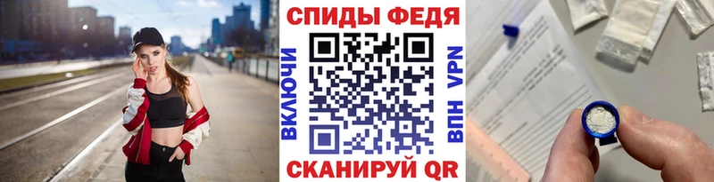 МЕТАМФЕТАМИН мет  купить наркотики цена  Крымск 