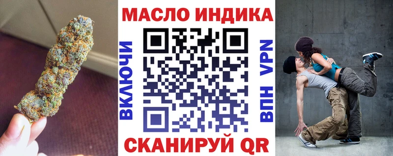 мориарти какой сайт  Крымск  ТГК THC oil 