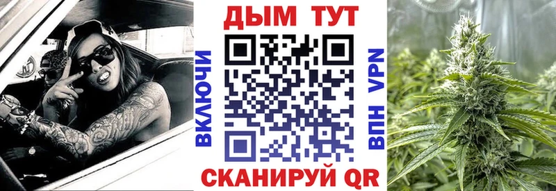 Шишки марихуана Bruce Banner  blacksprut рабочий сайт  Крымск 
